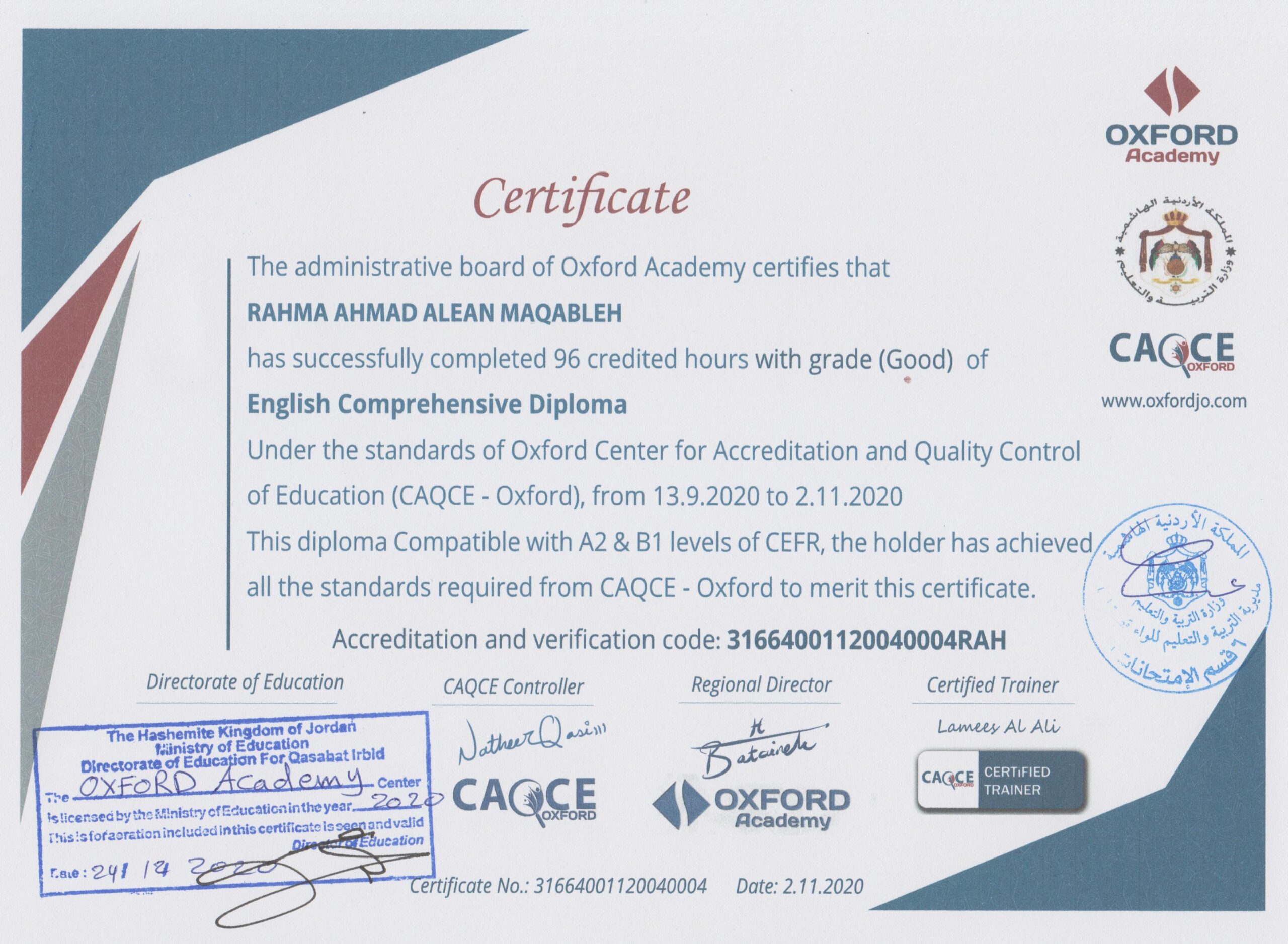 شهادة انهاء دورة بنجاح