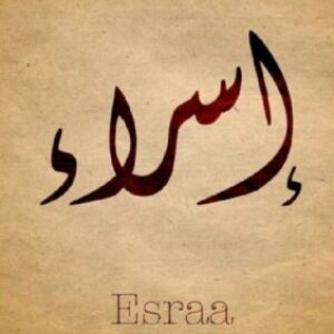 Profile photo of Esra-- ALDandan